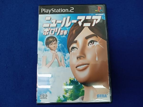 PS2 ニュールーマニア ポロリ青春　※ブックレットやや劣化有り_画像1