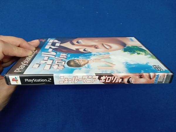 PS2 ニュールーマニア ポロリ青春　※ブックレットやや劣化有り_画像3