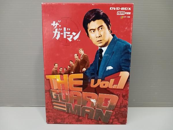 人気商品！】 DVD ザ・ガードマン vol.1 DVD-BOX 1970年度版 日本