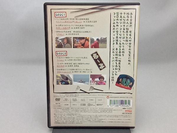 DVD 相席食堂 vol.3~ディレクターズカット~(通常版)_画像2