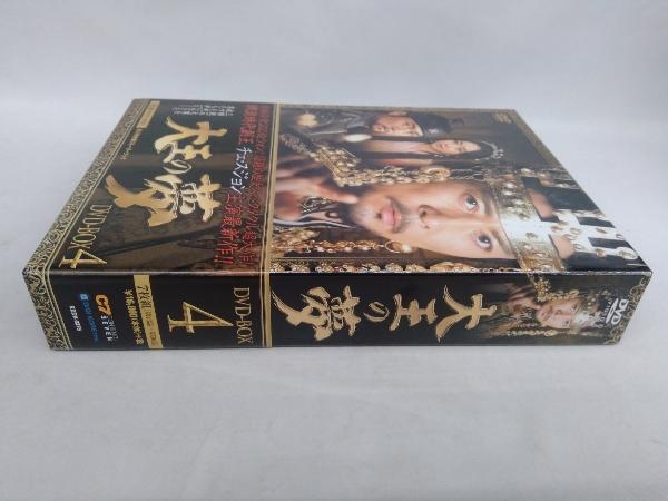 DVD 大王の夢 DVD-BOX4_画像3