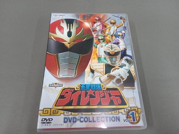 DVD スーパー戦隊シリーズ 五星戦隊ダイレンジャー DVD COLLECTION VOL.1-