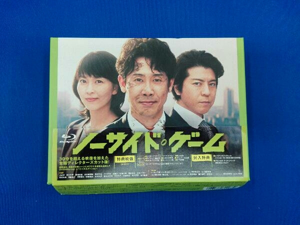 ノーサイド・ゲーム Blu-ray BOX(Blu-ray Disc)