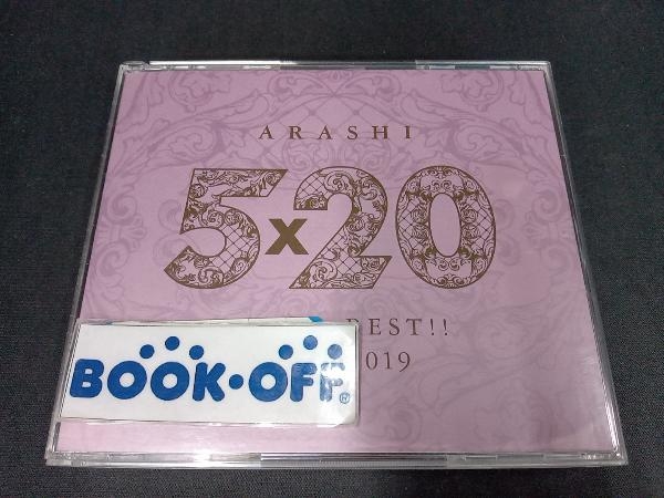 帯あり 嵐 CD 5×20 All the BEST!! 1999-2019(通常盤)_画像1