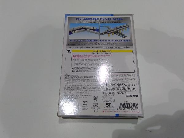  Plarail advance AS-17 200 series Shinkansen ( connection specification )