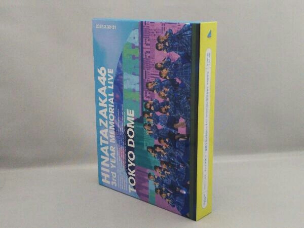 日向坂46 3周年記念MEMORIAL LIVE ~3回目のひな誕祭~ in 東京ドーム -DAY1 & DAY2(完全生産限定版)(Blu-ray Disc)_画像3