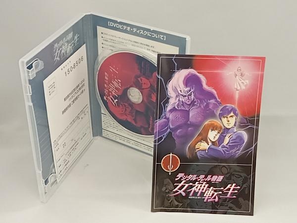 DVD デジタル・デビル物語 女神転生_画像3