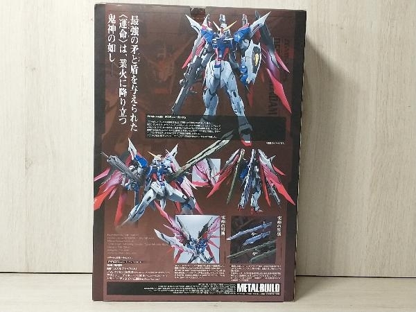 フィギュア METAL BUILD デスティニーガンダム 機動戦士ガンダムSEED DESTINY_画像2