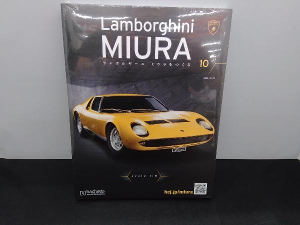 Lamborghini Miura ランボルギーニミウラをつくる [10] 2021.10.27の画像1