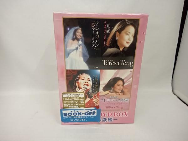 未開封品 DVD テレサ・テンDVD-BOX -アジアの歌姫-