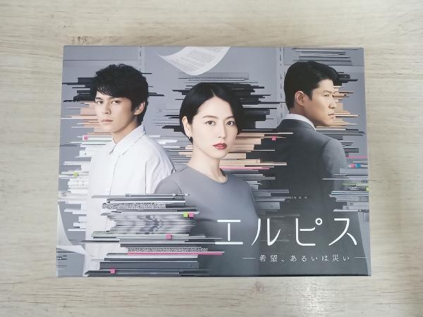 ファッションなデザイン DVD エルピス-希望、あるいは災い- DVD-BOX