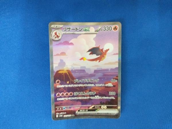 ヤフオク!   リザードン/ ポケモンカードゲ