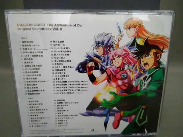 林ゆうき(音楽) CD ドラゴンクエスト ダイの大冒険 Original Sound Track Vol.2_画像2