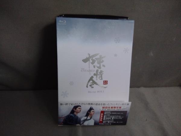 格安saleスタート】 陳情令 Disc) BOX3(初回限定版)(Blu-ray Blu-ray