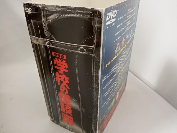 DVD 学校の怪談 DVD-BOX_画像3