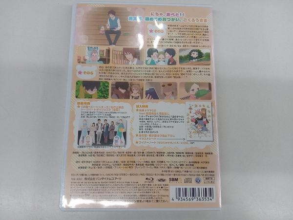 学園ベビーシッターズ 3(特装限定版)(Blu-ray Disc)_画像2