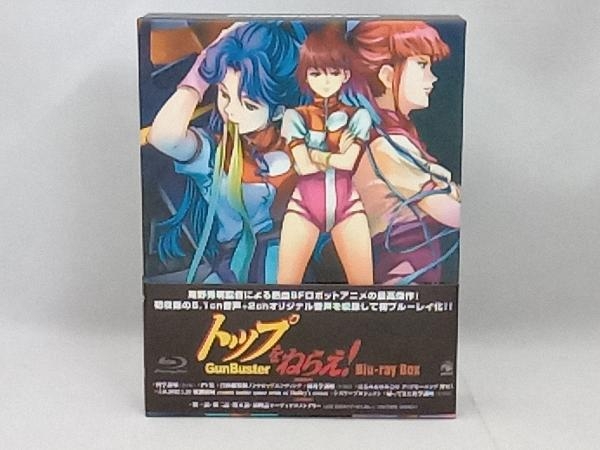 品揃え豊富で トップをねらえ!Blu-ray Box(Blu-ray Disc) 日本