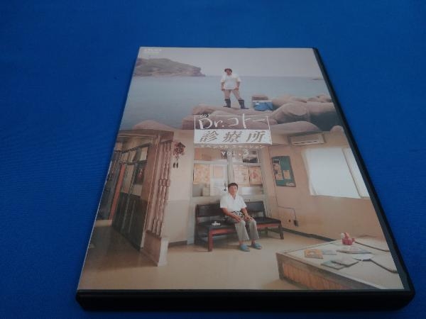 DVD Dr.コトー診療所 スペシャルエディション 3_画像1