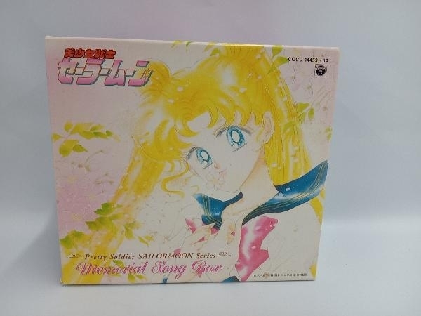 美少女戦士セーラームーン~メモリアル・ソング・ボックス CD6枚組 ※外箱イタミ