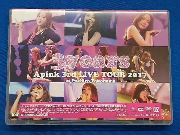 DVD Apink 3rd LIVE TOUR 2017'3years'at Pacifico Yokohamaの画像1