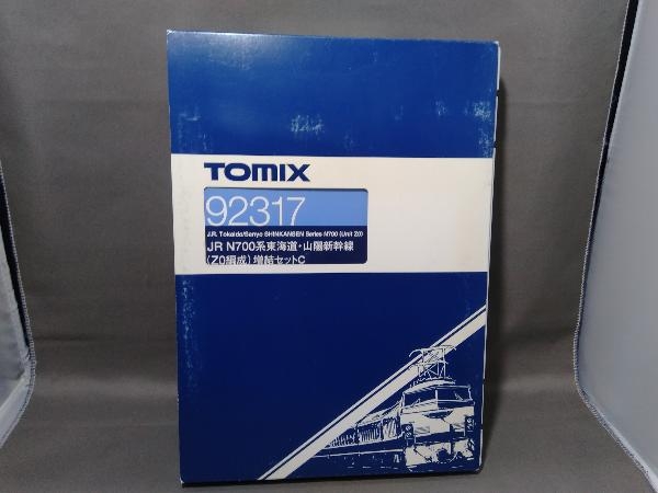 動作確認済 Ｎゲージ TOMIX 92317 N700系 東海道・山陽新幹線 (Z0編成) 増結セットC トミックス