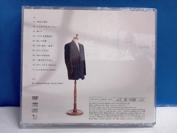 槇原敬之 CD Bespoke(初回生産限定盤/CD+DVD)_画像4