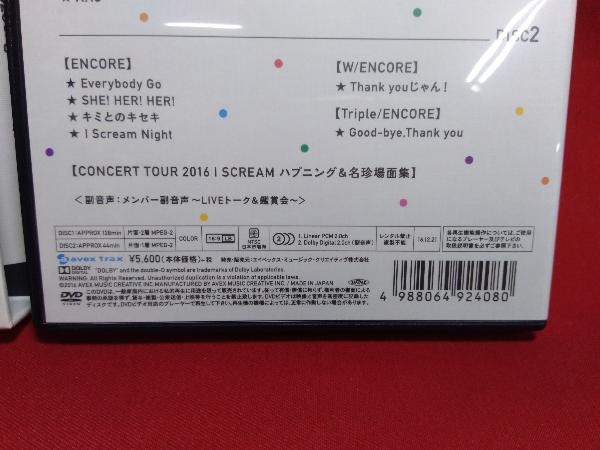 DVD CONCERT TOUR 2016 I SCREAM(通常版) Kis-My-Ft2_画像3