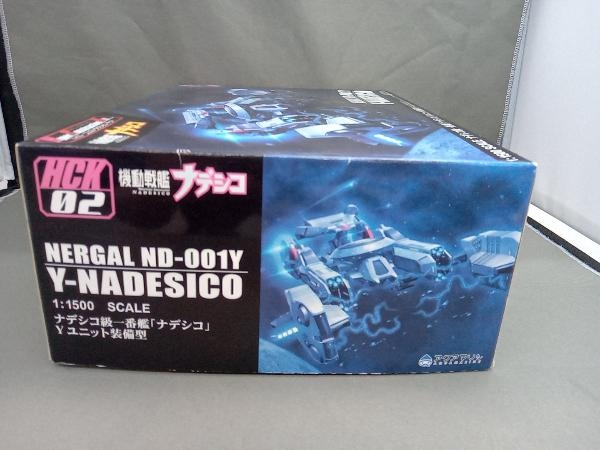 アクアマリン 1/1500 HCK 機動戦艦ナデシコ ナデシコ級一番艦 アクアマリン 1/1500 HCK 機動戦艦ナデシコ ナデシコ級一番艦