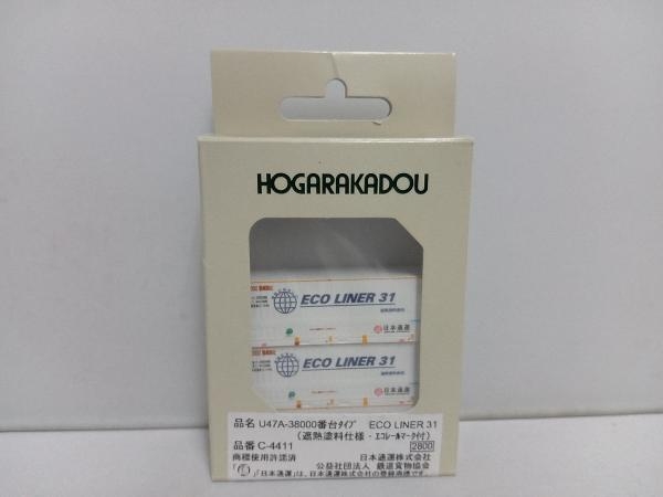 HOGARAKADOU U47A−38000番台タイプ ECO LINER31(遮熱塗装仕様、エコレールマーク付)_画像1