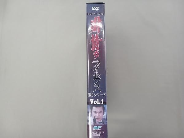 DVD 非情のライセンス 第2シリーズ コレクターズDVD VOL.1＜デジタルリ 