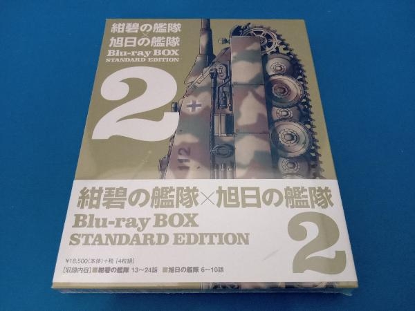 超お買い得！】 未開封品 紺碧の艦隊×旭日の艦隊 Blu-ray BOX