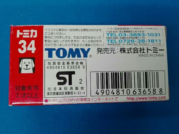 トミカ No.34 三菱 ランサー エボリューション GT-A グレーメタリック 2Gホイール 赤箱 ロゴ青字 中国製 トミー_画像2