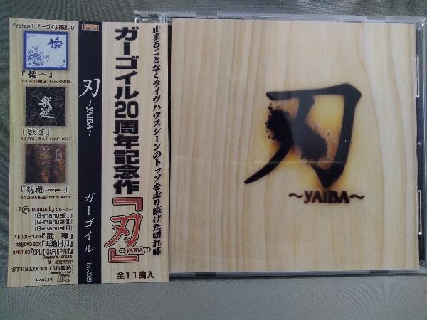 Gargoyle CD／刃~YAIBA~_画像1