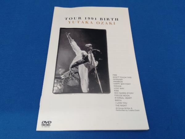 尾崎豊 DVD TOUR 1991 BIRTH YUTAKA OZAKI_画像3