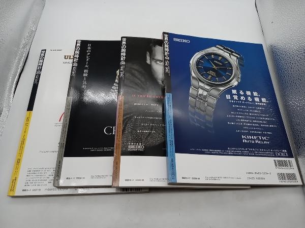 世界の腕時計4冊セット No.25/32/36/42 ブライトリング Breitling ワールドフォトプレス 店舗受取可_画像3