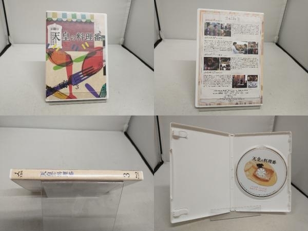 天皇の料理番 Blu-ray BOX(Blu-ray Disc)_画像7
