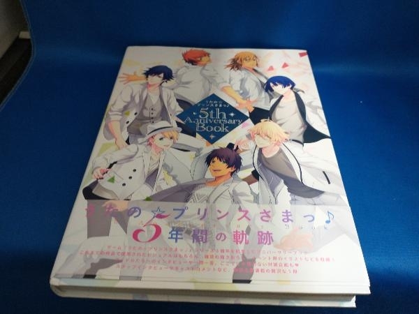 うたの☆プリンスさまっ♪5th Anniversary BOOK KADOKAWA【管B】_画像1