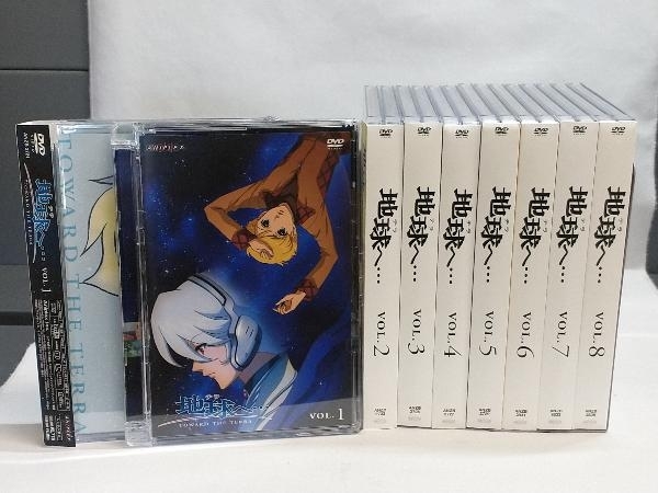 超格安一点 帯あり Vol.1~8(完全生産限定版) 【※※※】[全8巻セット]地球