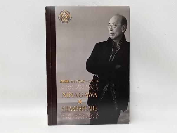 DVD 彩の国シェイクスピア・シリーズ NINAGAWA×SHAKESPEARE DVD-BOX　[名] 蜷川幸雄_画像1