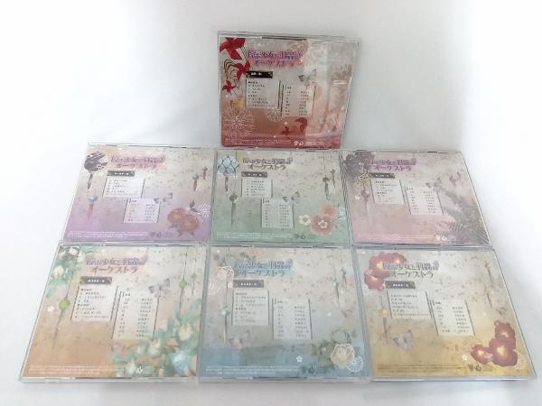 停電少女と羽蟲のオーケストラ　CDBOX 零　蛍　宴　命　棺　涙　光　管理No.5_画像6