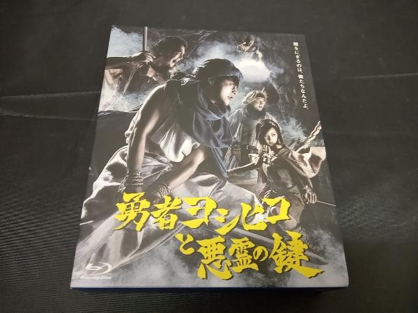 最旬ダウン 勇者ヨシヒコと悪霊の鍵 Disc) BOX(Blu-ray Blu-ray 日本