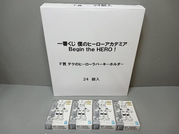 【まとめ売り】アニメグッズ　僕のヒーローアカデミア　キーホルダー・タオル・クリアファイル等_画像2