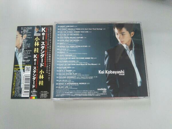 帯あり 小林桂 CD Keiスタンダード~the best of Kei Kobayashi」_画像2