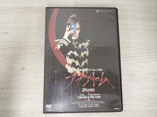 DVD ファントム_画像1