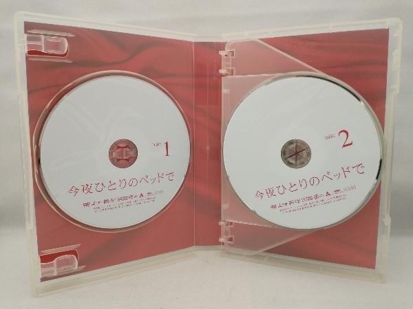 DVD 今夜ひとりのベッドで DVD BOX_画像4