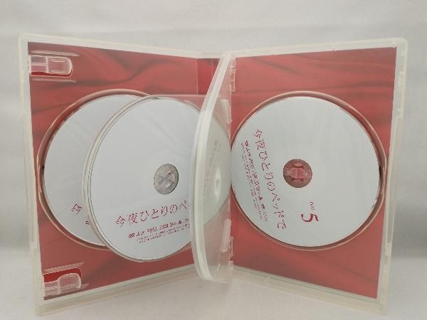 DVD 今夜ひとりのベッドで DVD BOX_画像6