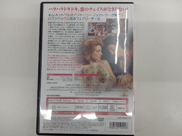 DVD マネキン_画像2