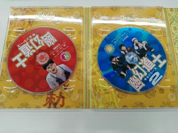 帯あり DVD 幽幻道士 DVD-BOX_画像3
