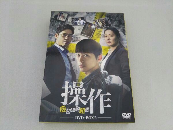 大人気 DVD 操作~隠された真実 DVD-BOX2 海外 - fishtowndistrict.com
