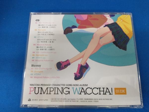 (オムニバス) CD プリティーシリーズ:TVアニメ『ワッチャプリマジ!』キャラクターソングミニアルバム PUMPING WACCHA! 01 DX_画像2